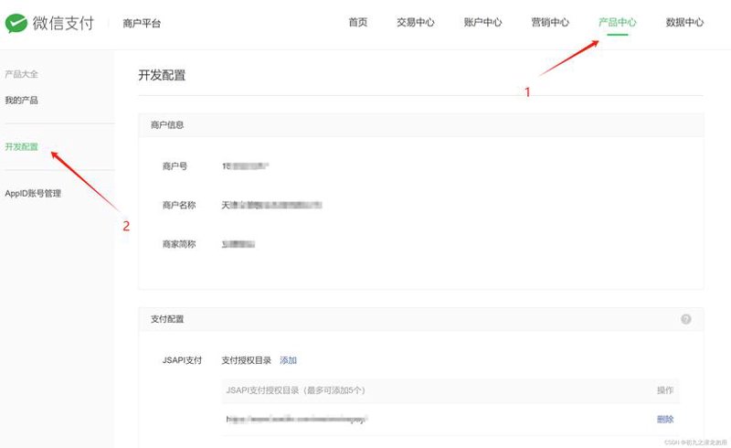 POS机背后的软件开发力量