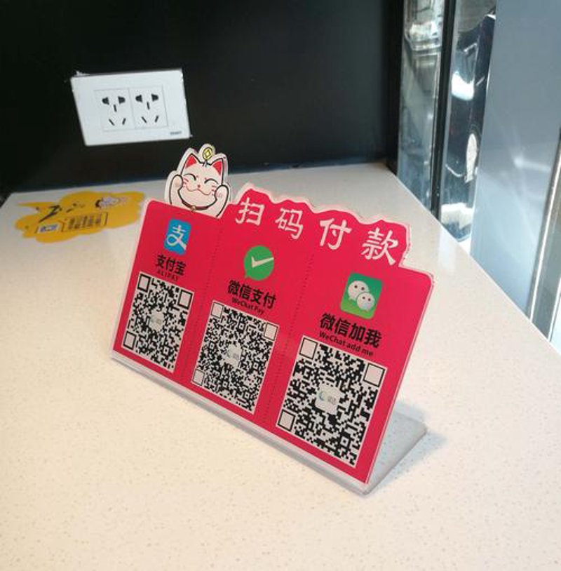 二维码支付API在现代商业中的重要性