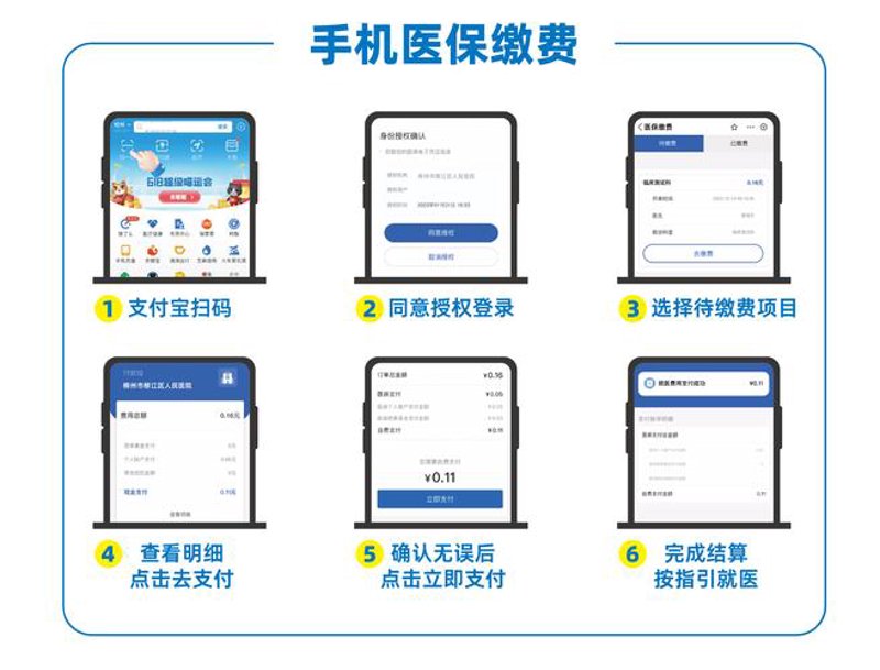 移动支付系统的革新与应用