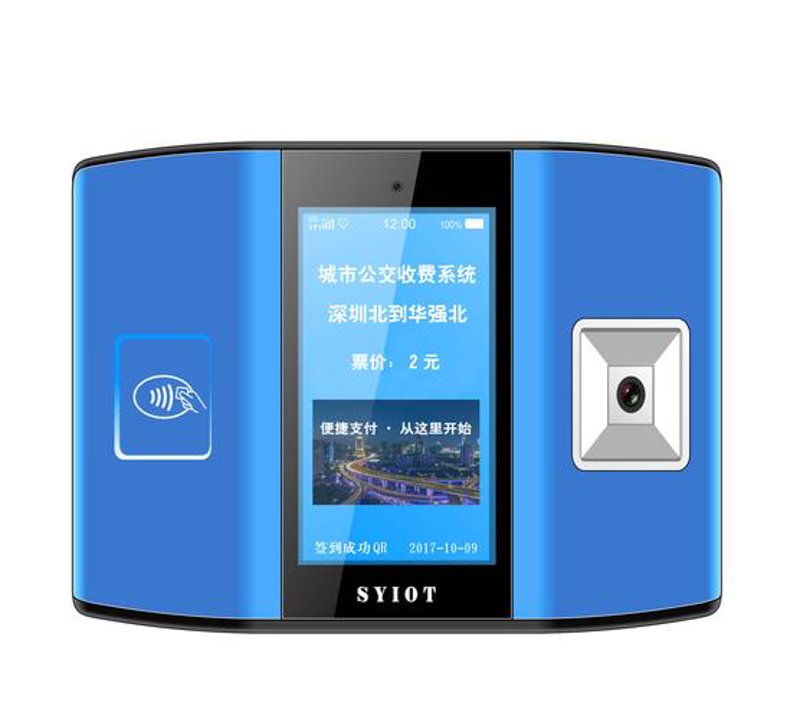 支付行业解决方案